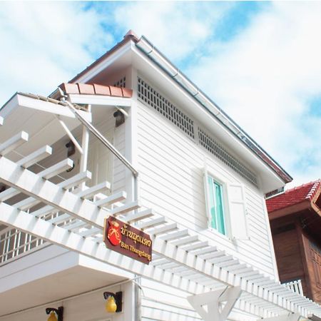 Ban Thungdang Housetel Bangkok Otel Dış mekan fotoğraf